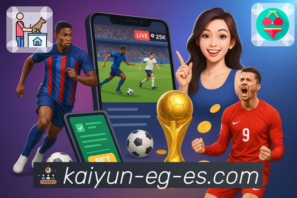 开云APP让体育赛场细节更清楚可见